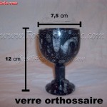 marble cup, marble chocolate, marble, cup, marble cup shop, shopping, marble cups